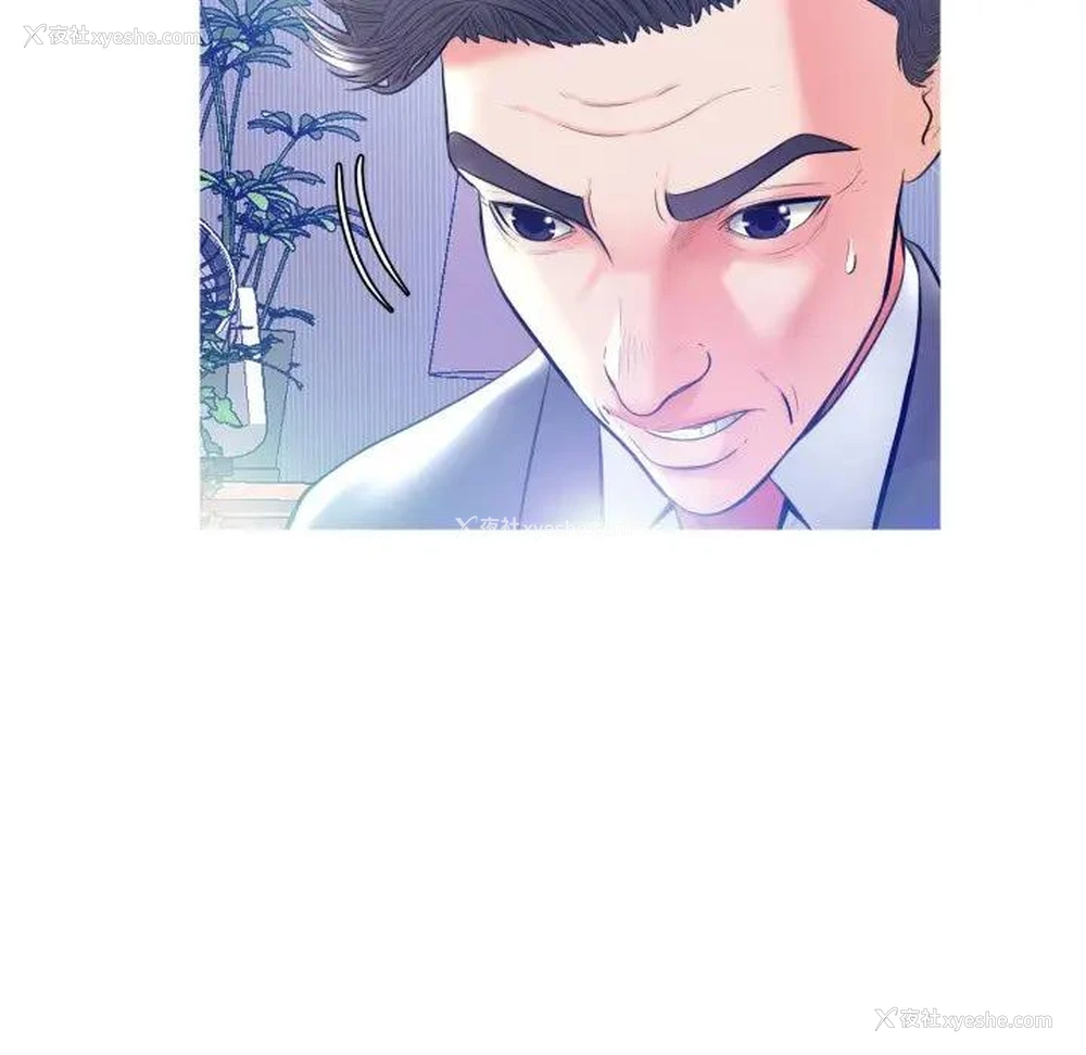 123P - 俏儿媳（媳妇单身中）