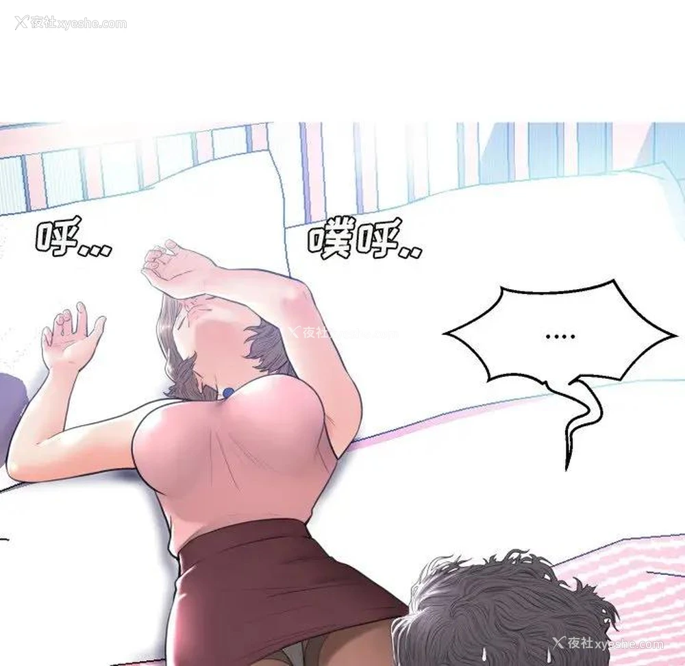 124P - 俏儿媳（媳妇单身中）