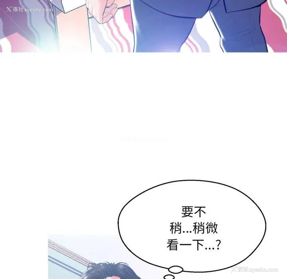 126P - 俏儿媳（媳妇单身中）