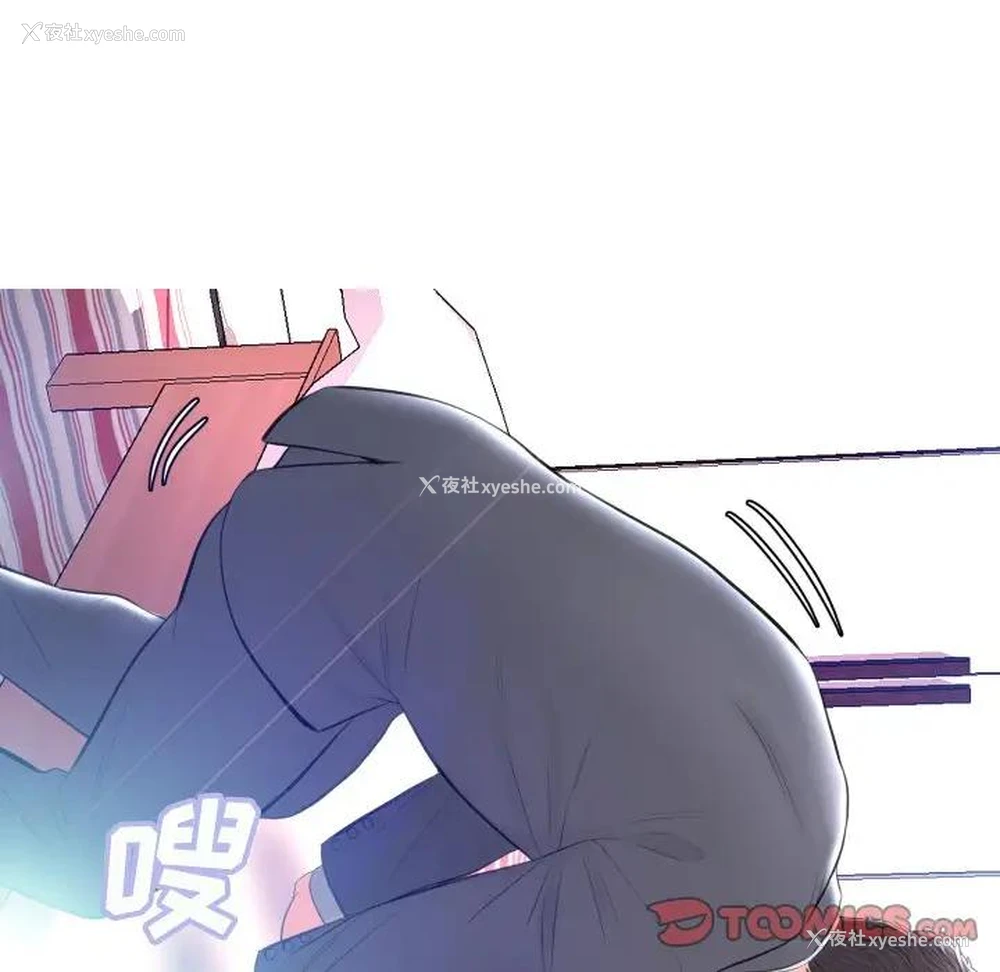 128P - 俏儿媳（媳妇单身中）
