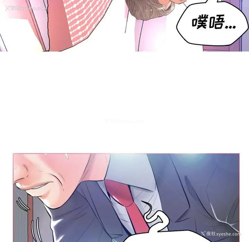 130P - 俏儿媳（媳妇单身中）