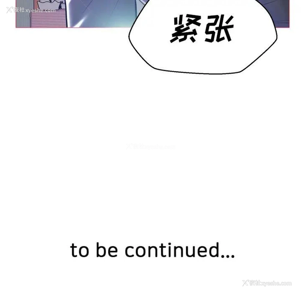 131P - 俏儿媳（媳妇单身中）