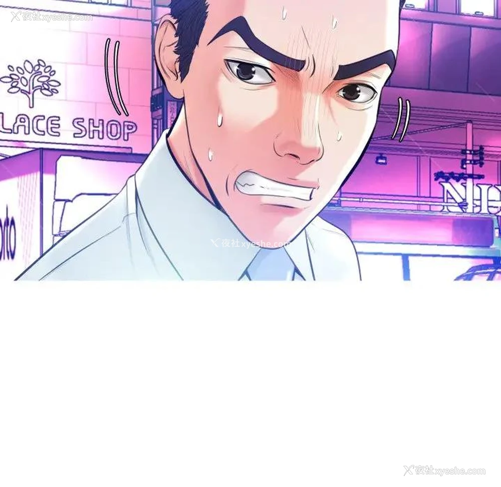 20P - 俏儿媳（媳妇单身中）