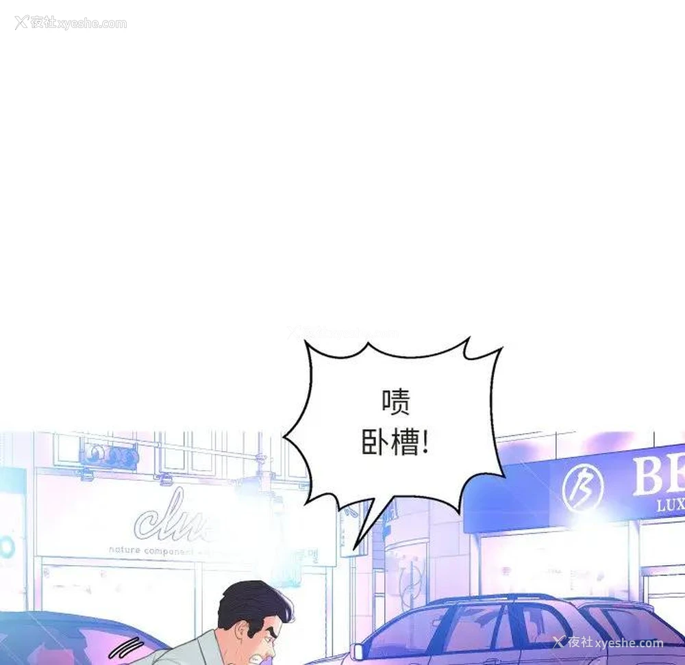 21P - 俏儿媳（媳妇单身中）