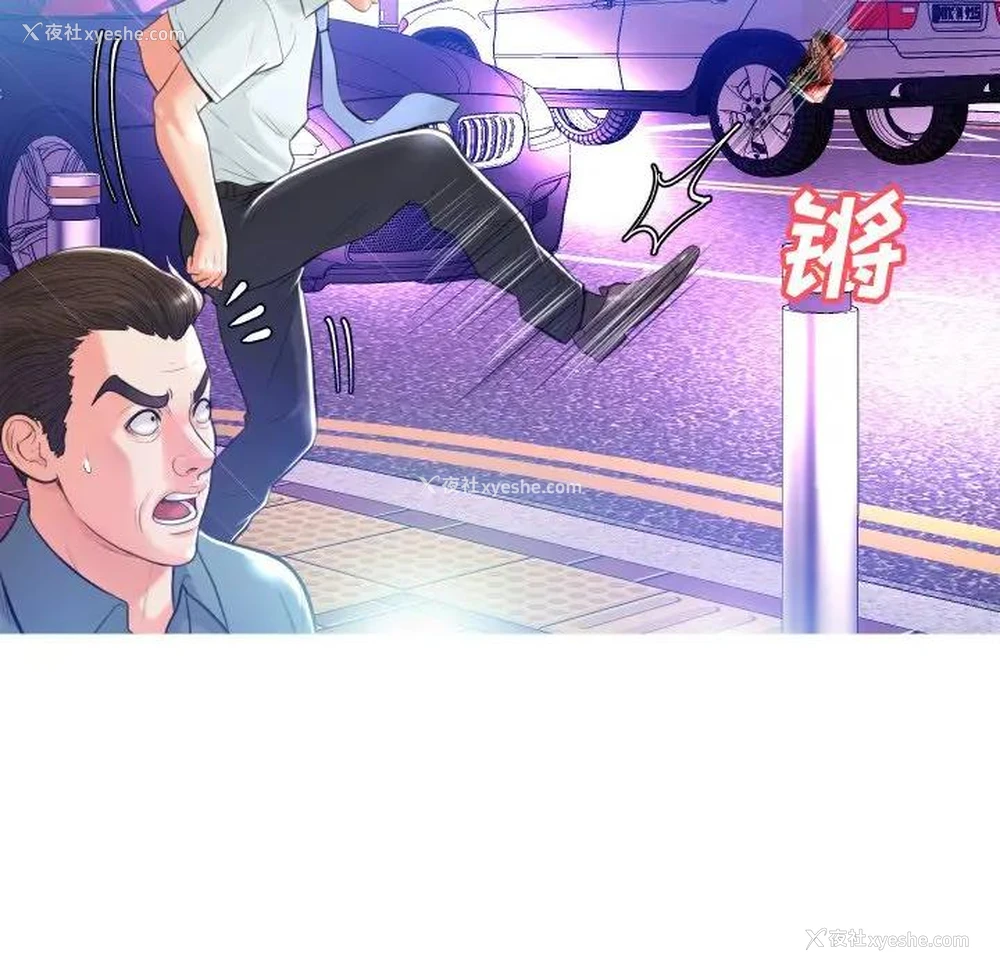 22P - 俏儿媳（媳妇单身中）