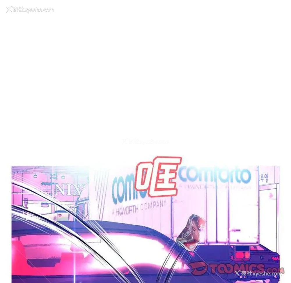 23P - 俏儿媳（媳妇单身中）