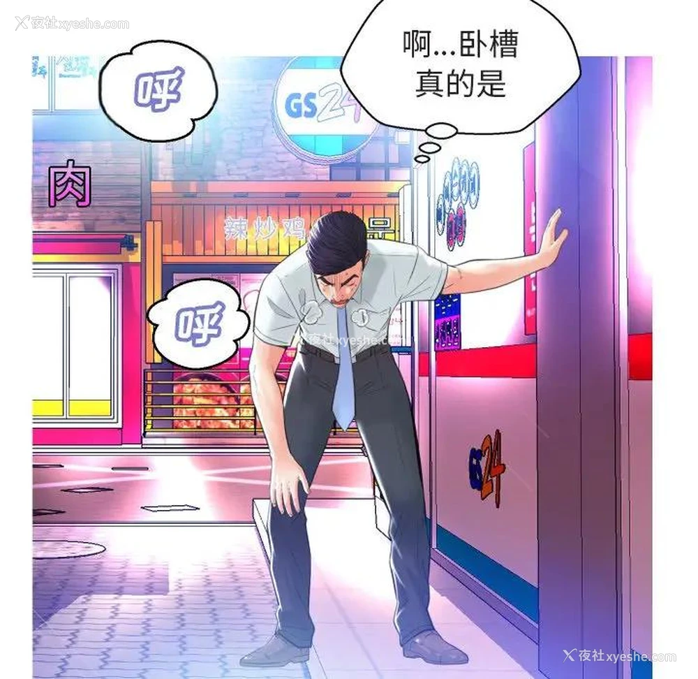 34P - 俏儿媳（媳妇单身中）
