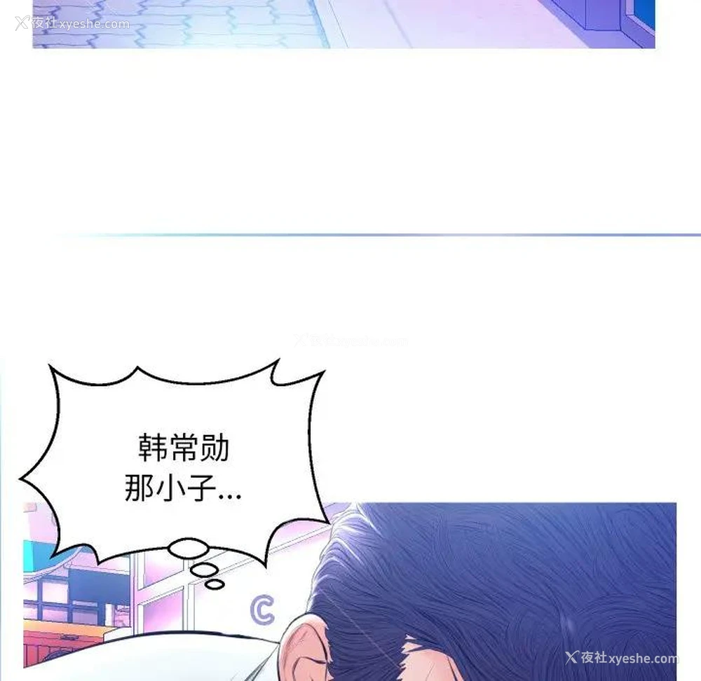 35P - 俏儿媳（媳妇单身中）