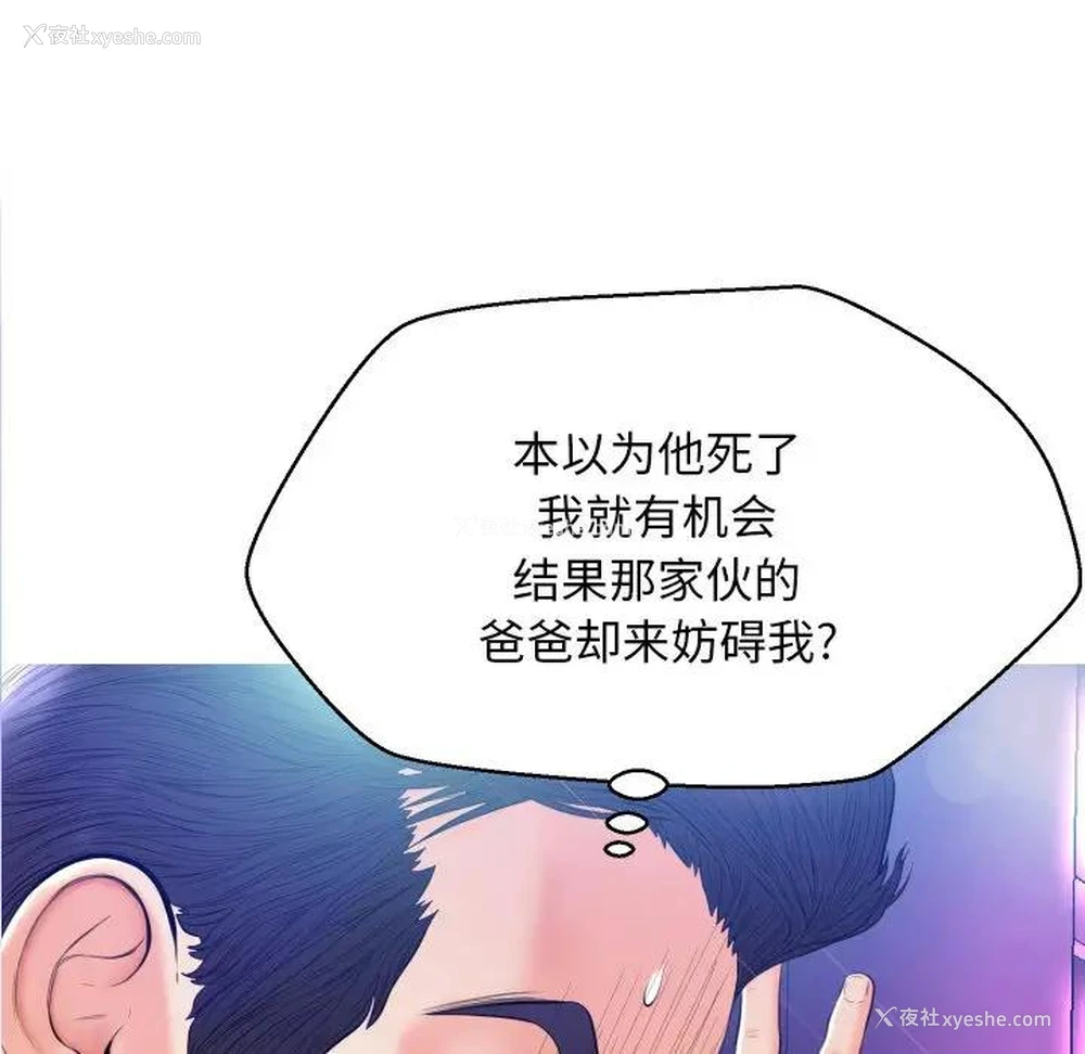 37P - 俏儿媳（媳妇单身中）