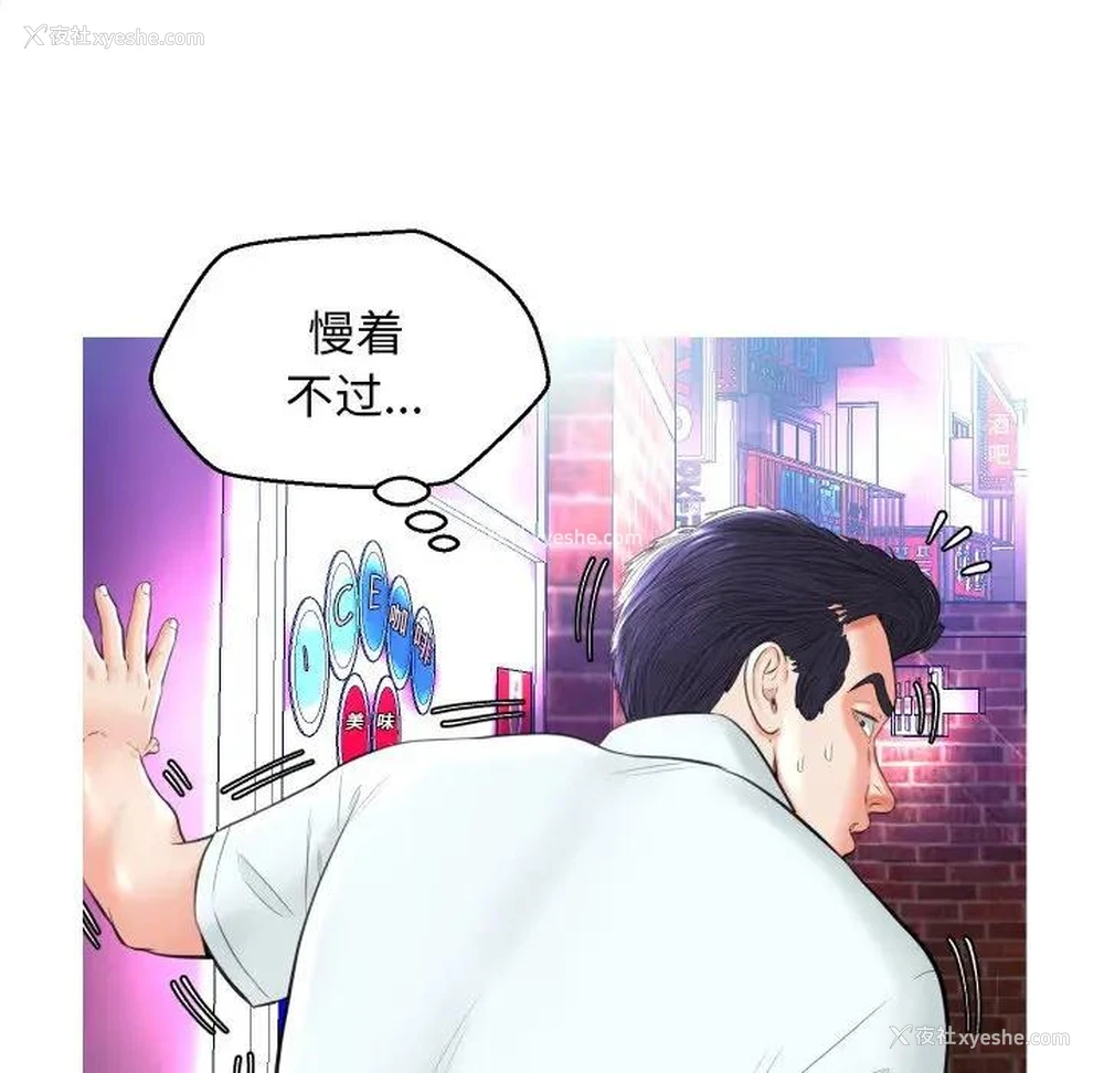 39P - 俏儿媳（媳妇单身中）