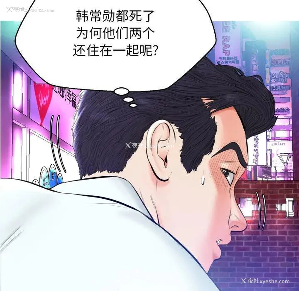 41P - 俏儿媳（媳妇单身中）