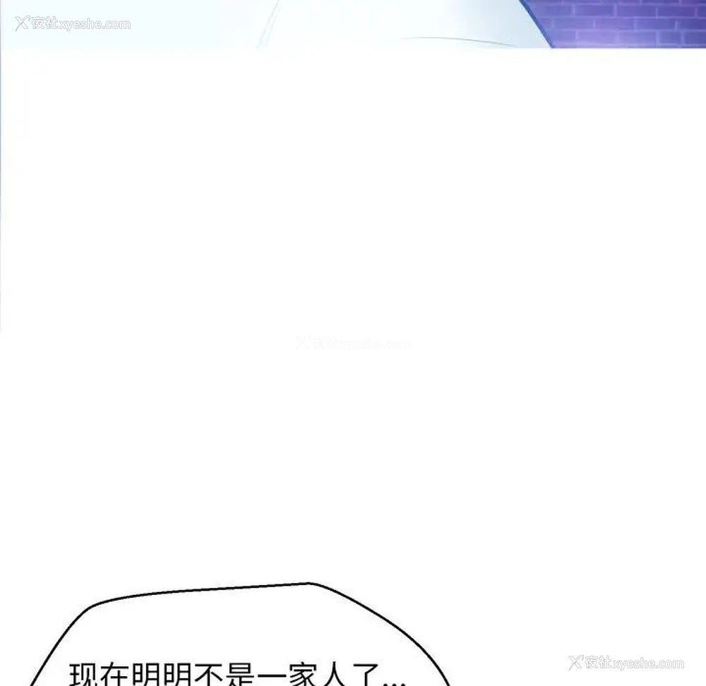 42P - 俏儿媳（媳妇单身中）
