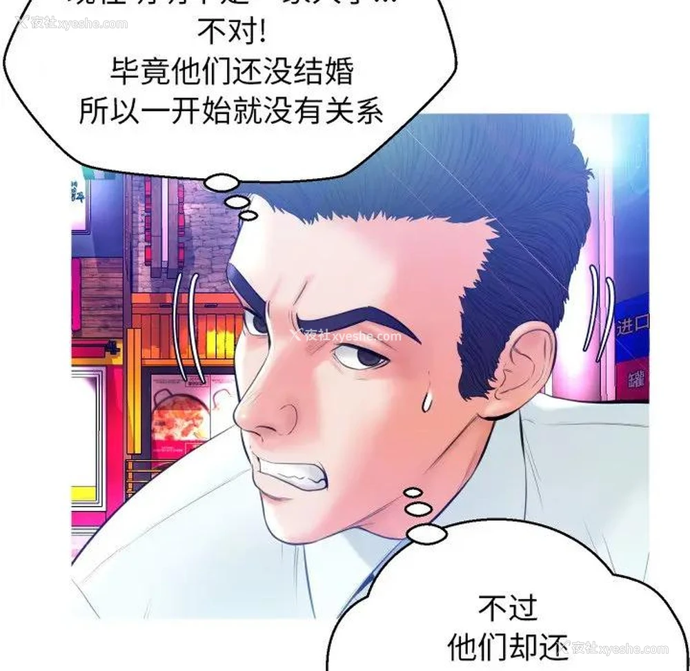 43P - 俏儿媳（媳妇单身中）