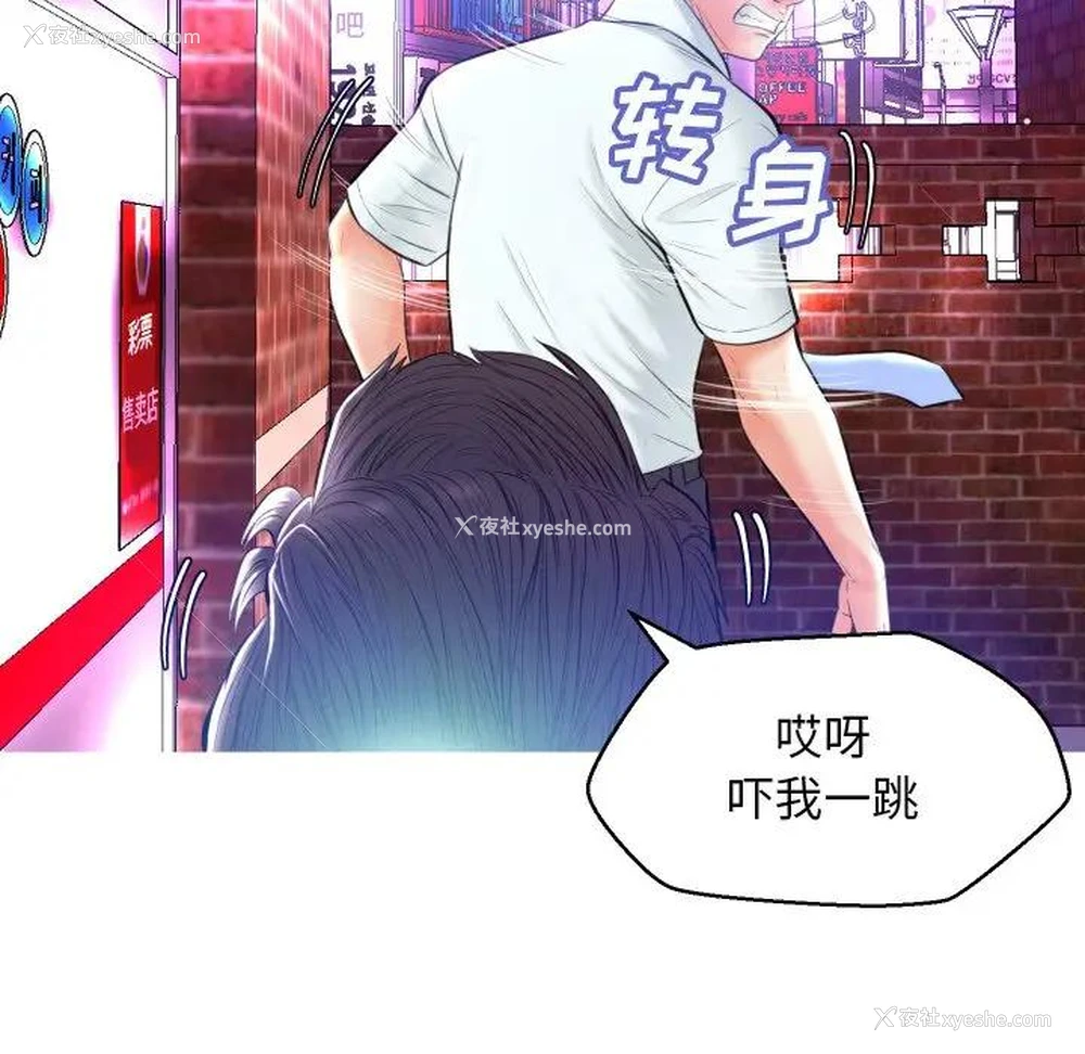 45P - 俏儿媳（媳妇单身中）