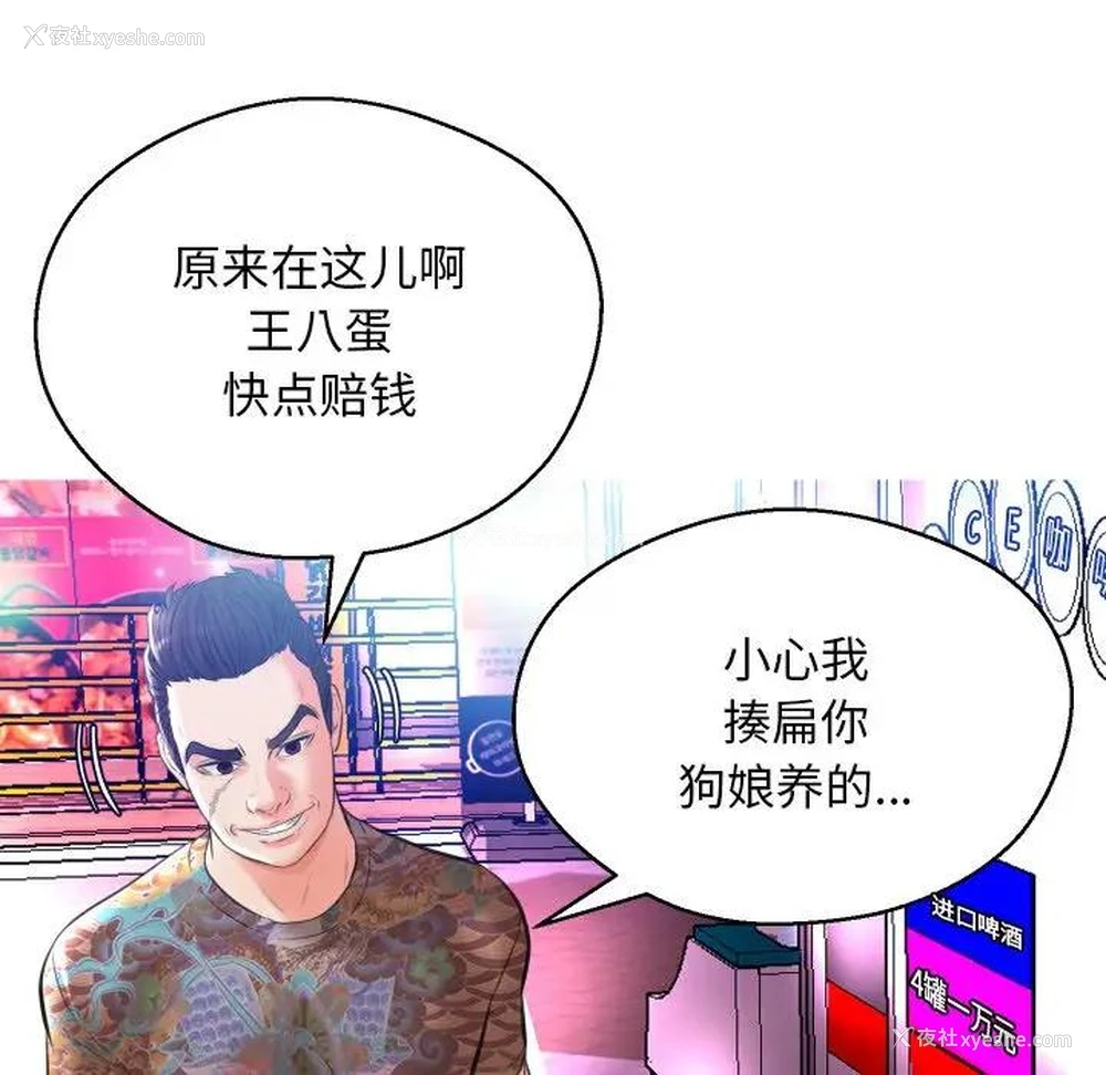 46P - 俏儿媳（媳妇单身中）