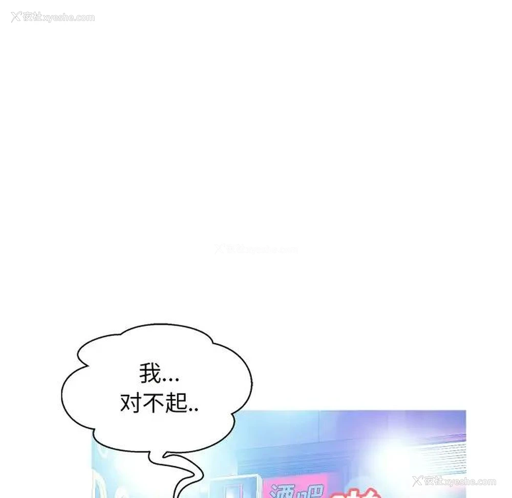 49P - 俏儿媳（媳妇单身中）