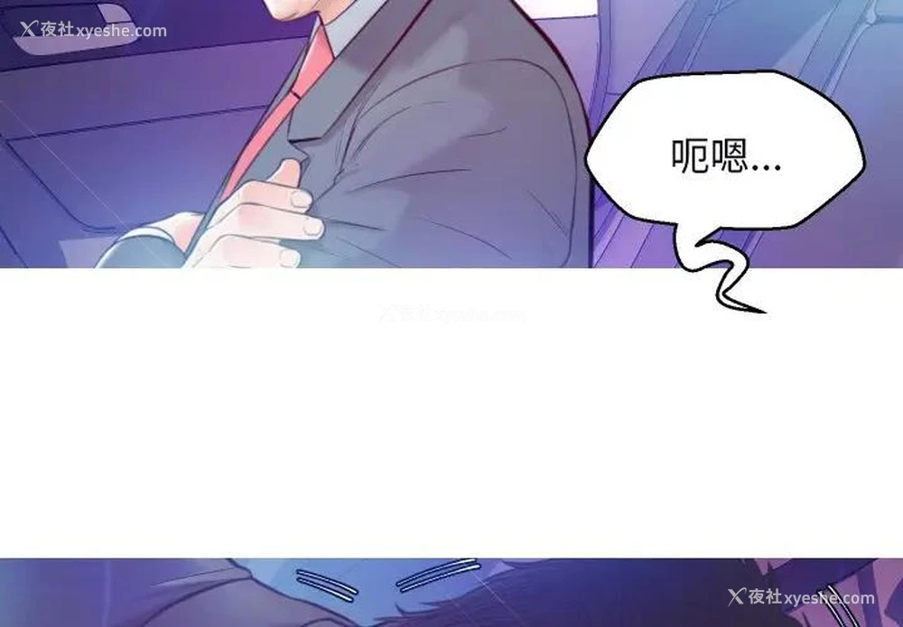 4P - 俏儿媳（媳妇单身中）
