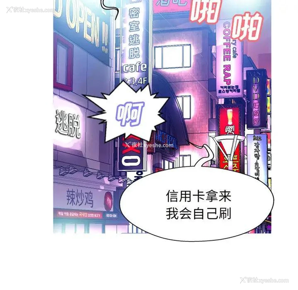 50P - 俏儿媳（媳妇单身中）