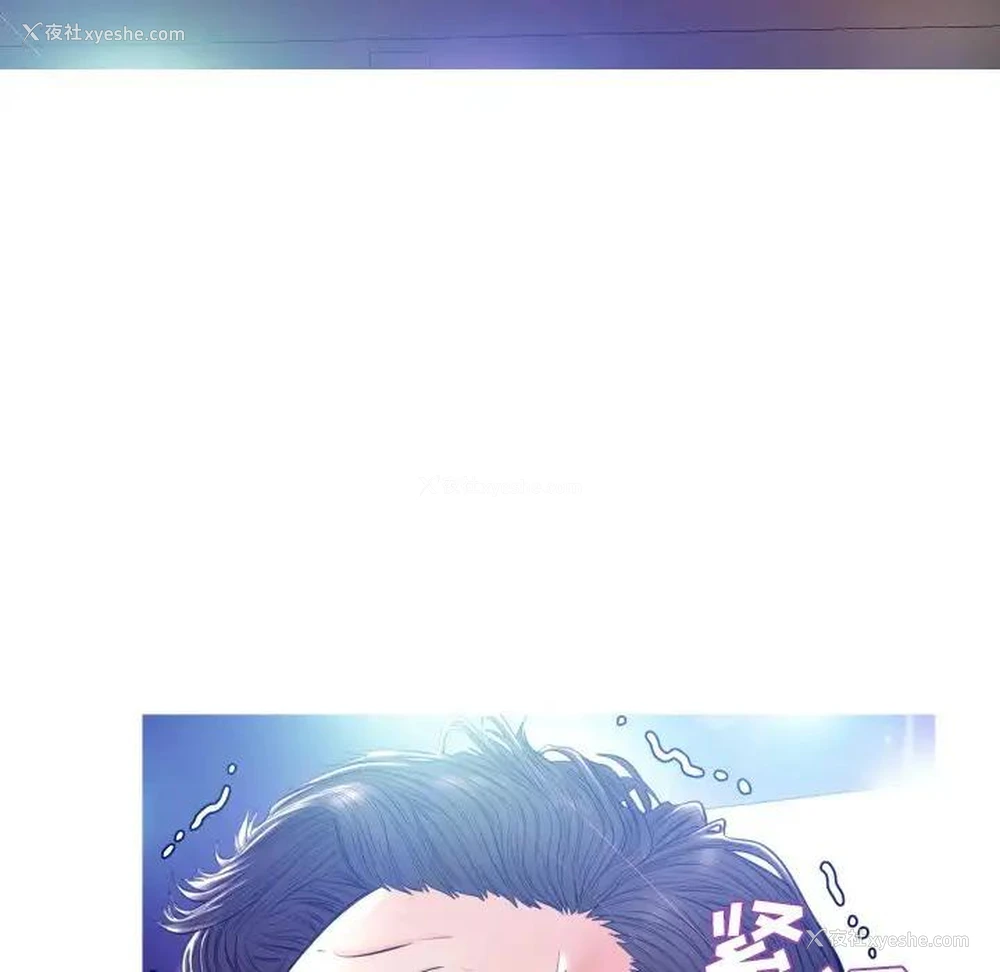 54P - 俏儿媳（媳妇单身中）