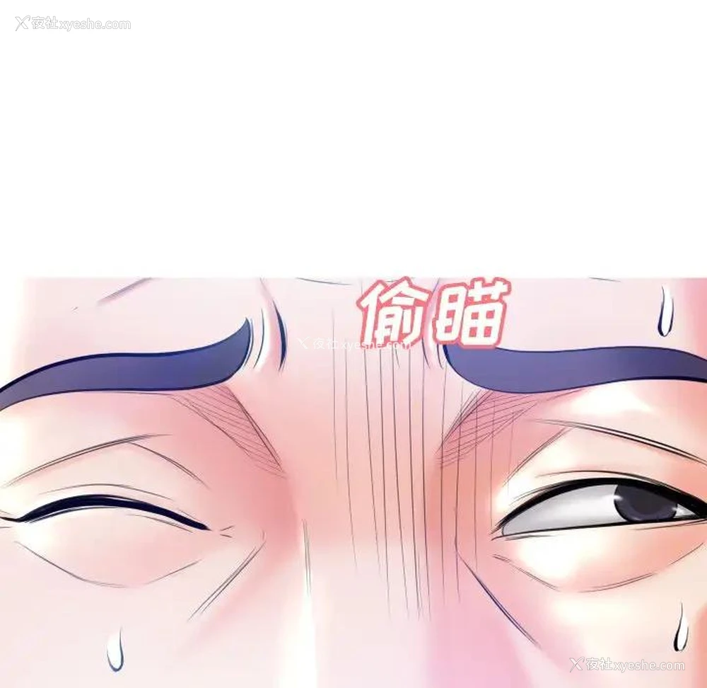 66P - 俏儿媳（媳妇单身中）