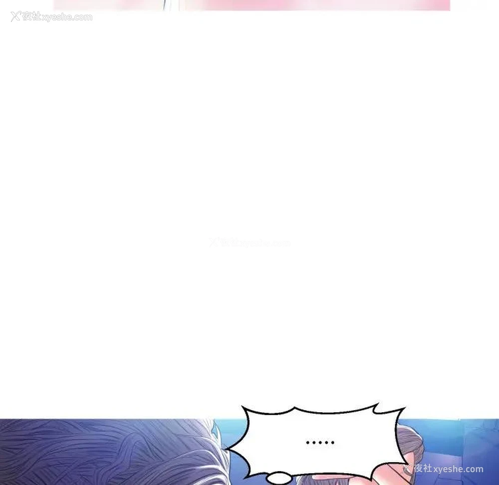 70P - 俏儿媳（媳妇单身中）