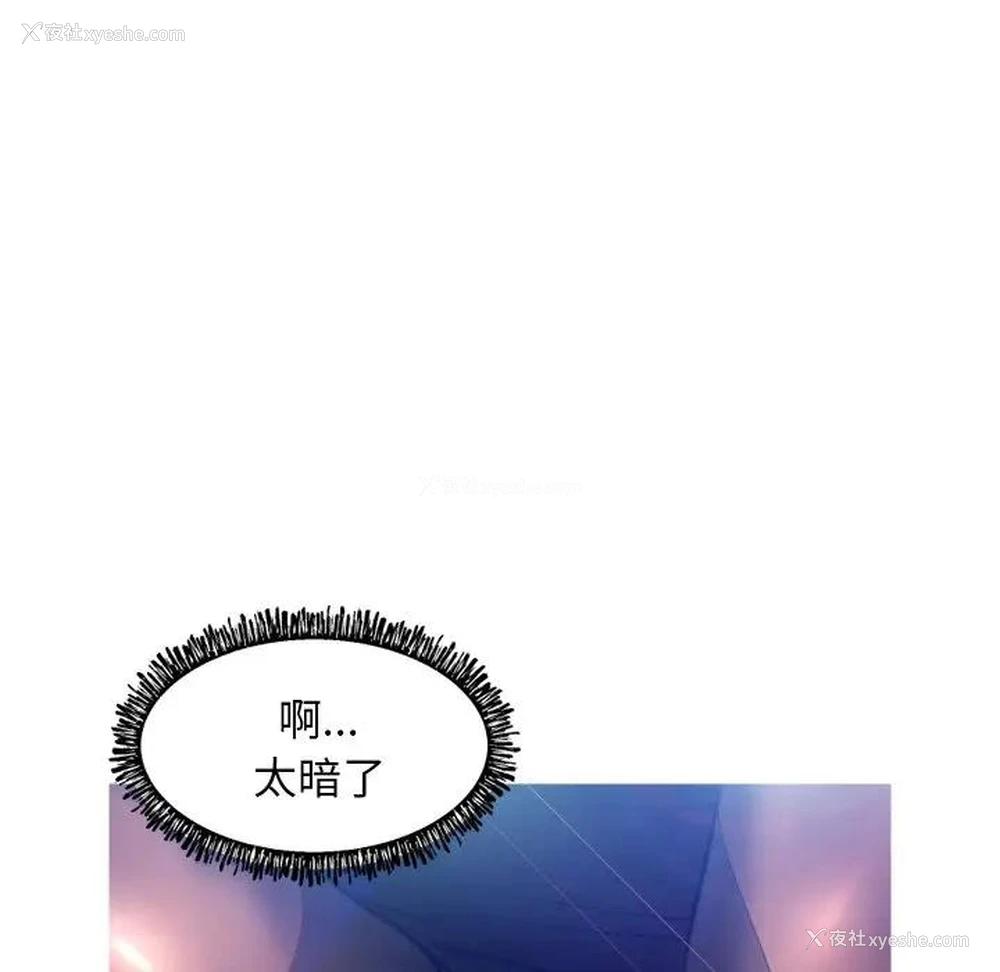 72P - 俏儿媳（媳妇单身中）