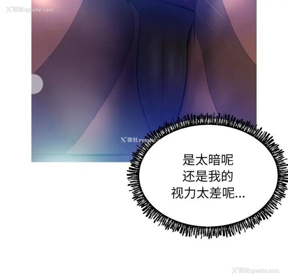 73P - 俏儿媳（媳妇单身中）