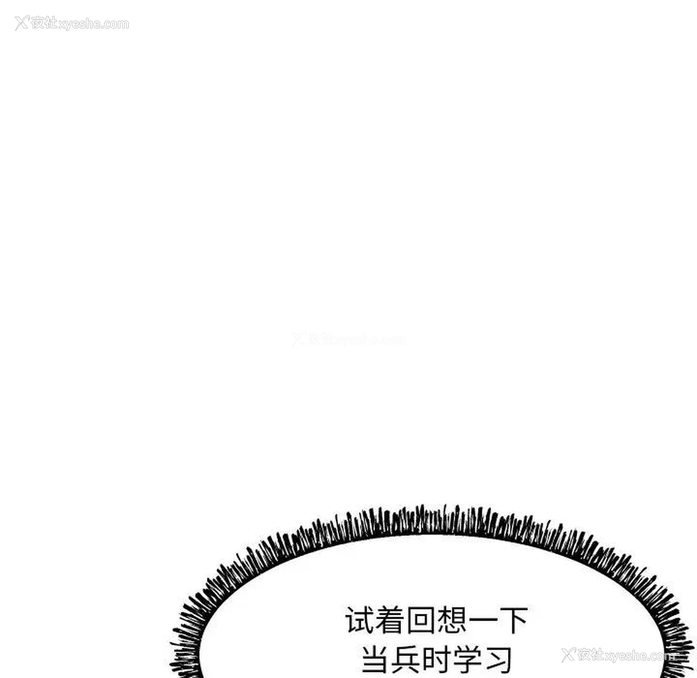 74P - 俏儿媳（媳妇单身中）