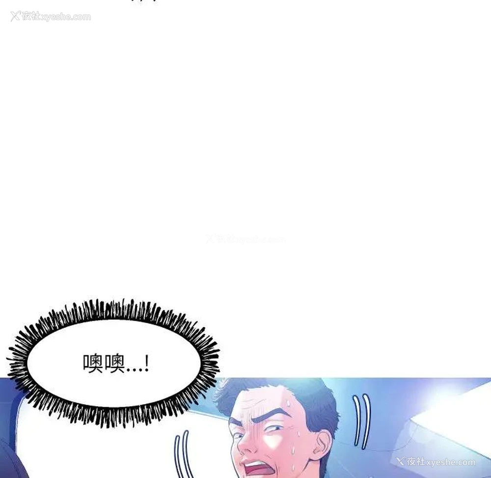 76P - 俏儿媳（媳妇单身中）