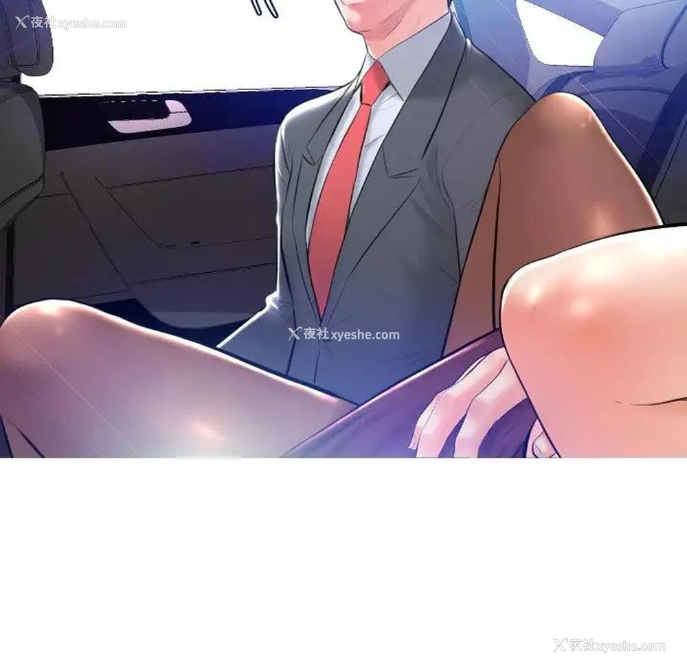 77P - 俏儿媳（媳妇单身中）
