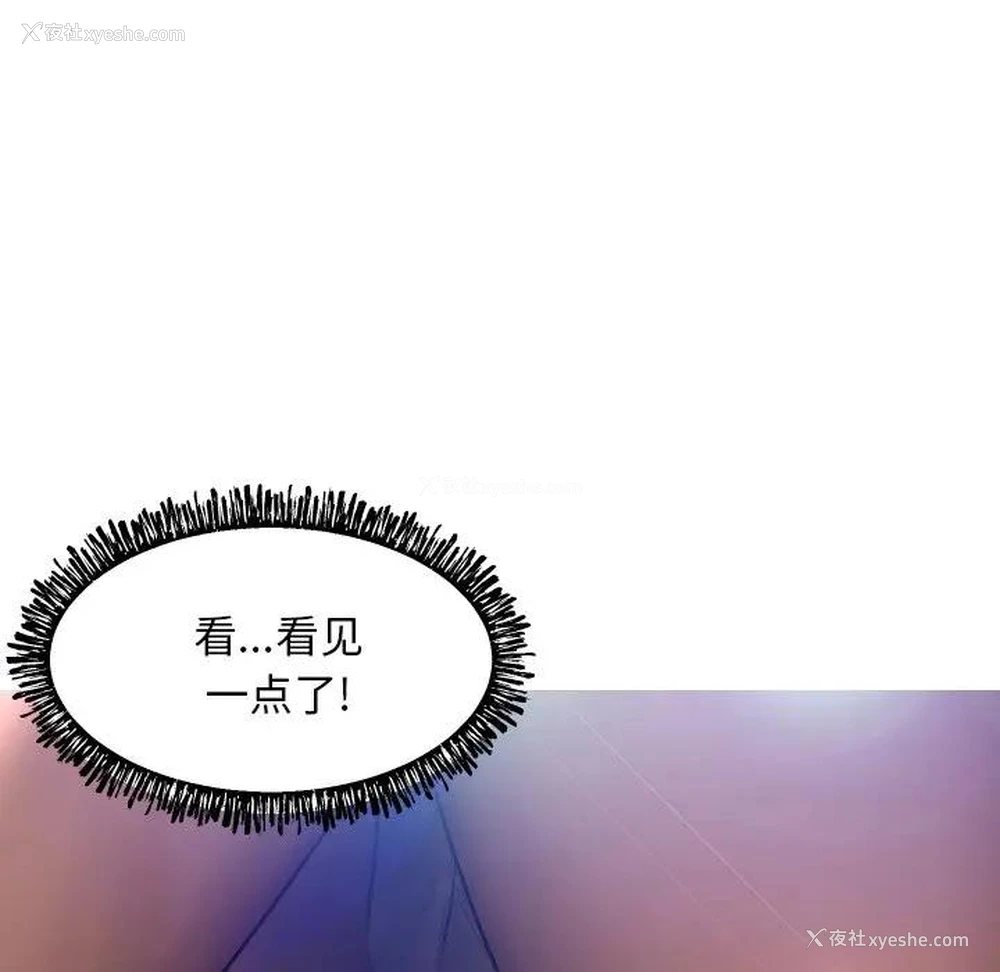 78P - 俏儿媳（媳妇单身中）
