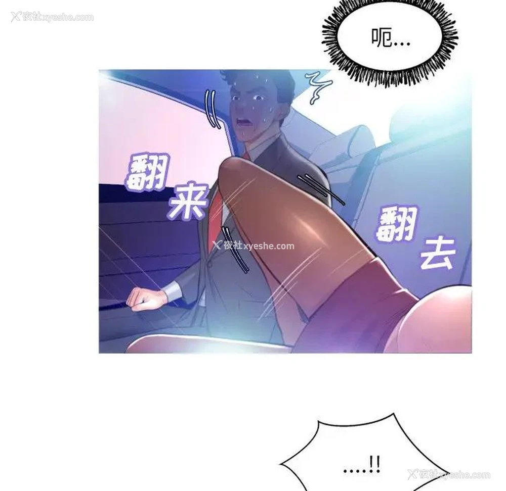 7P - 俏儿媳（媳妇单身中）