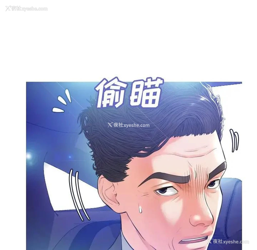 80P - 俏儿媳（媳妇单身中）