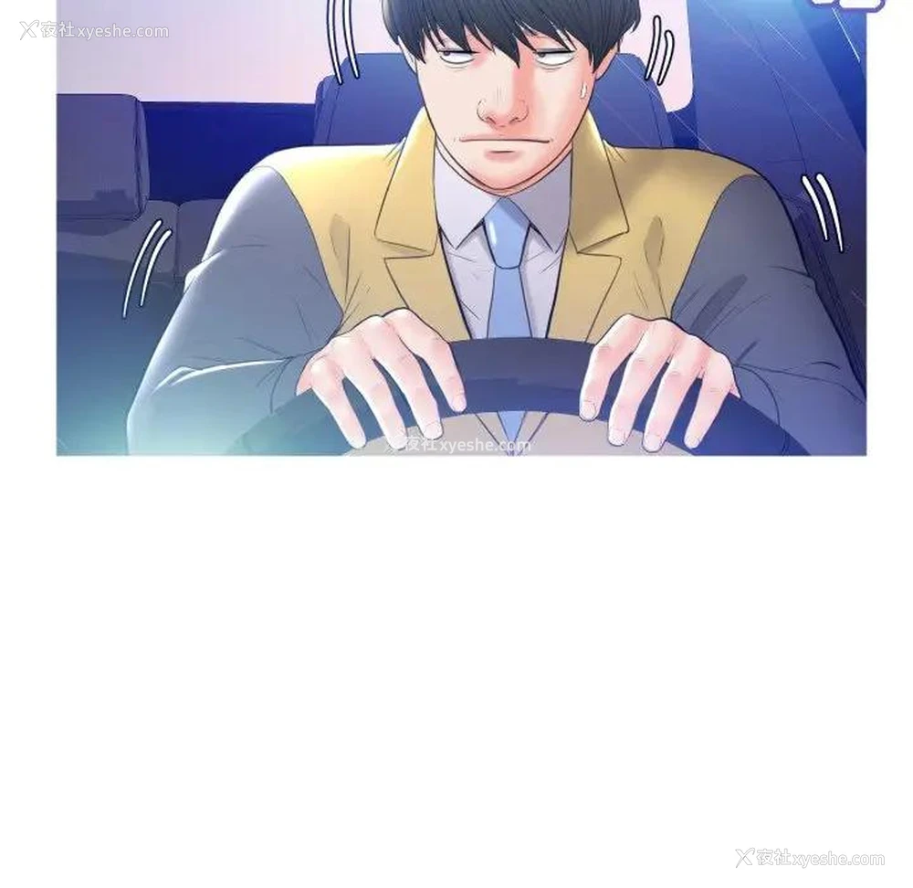 81P - 俏儿媳（媳妇单身中）