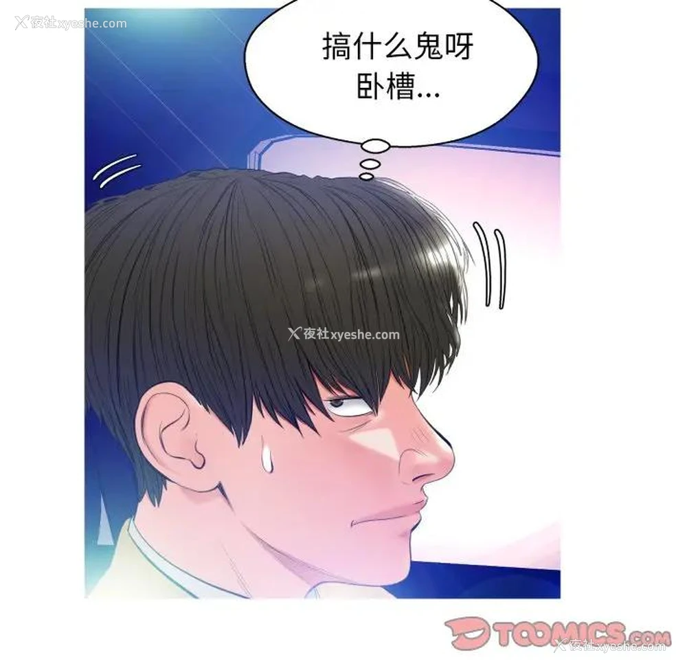 86P - 俏儿媳（媳妇单身中）