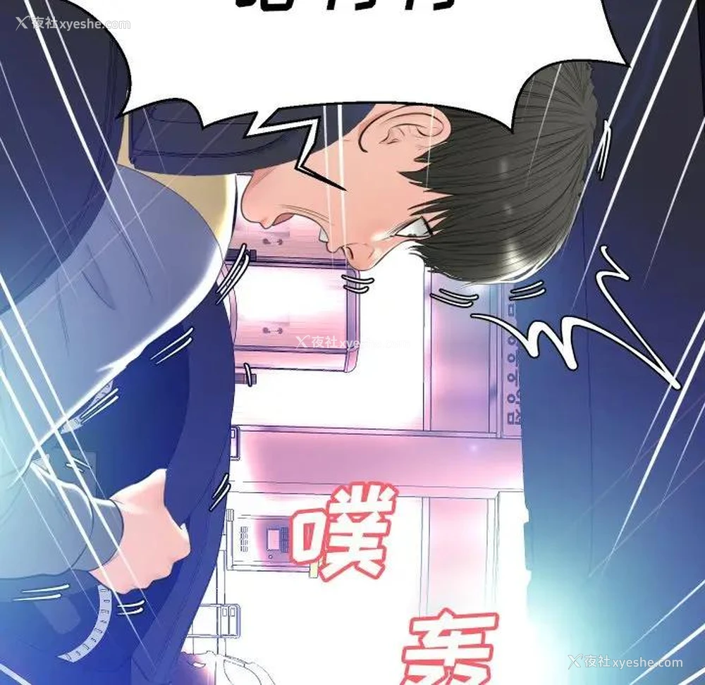89P - 俏儿媳（媳妇单身中）