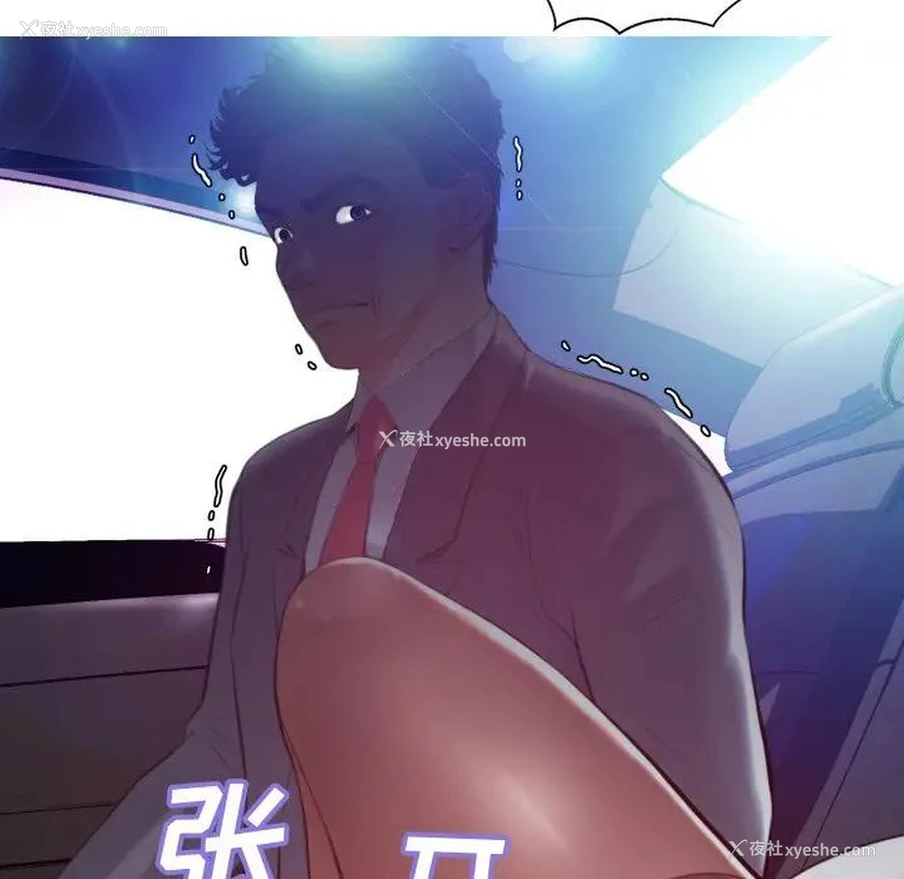 8P - 俏儿媳（媳妇单身中）