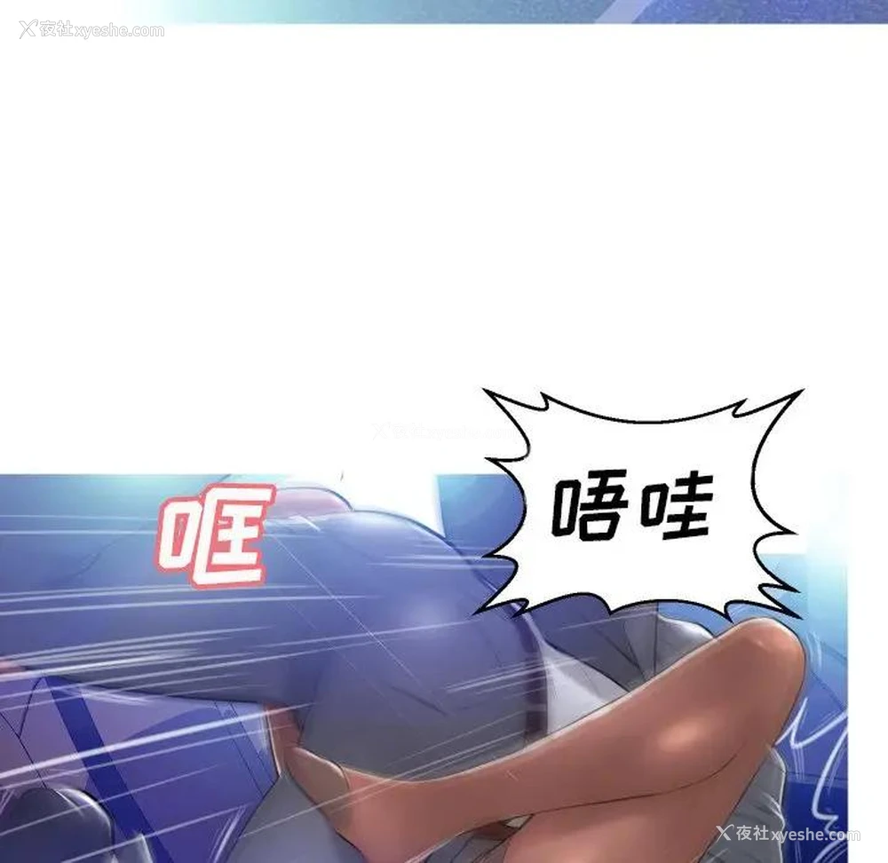 98P - 俏儿媳（媳妇单身中）