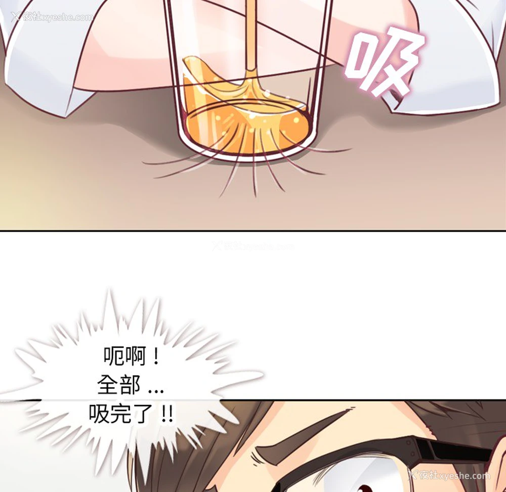 11P - 郑主任为何这样