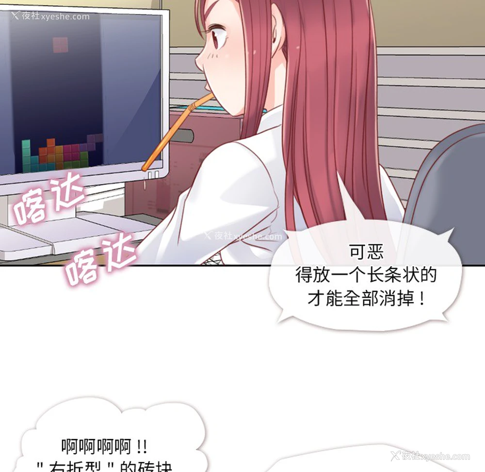 22P - 郑主任为何这样