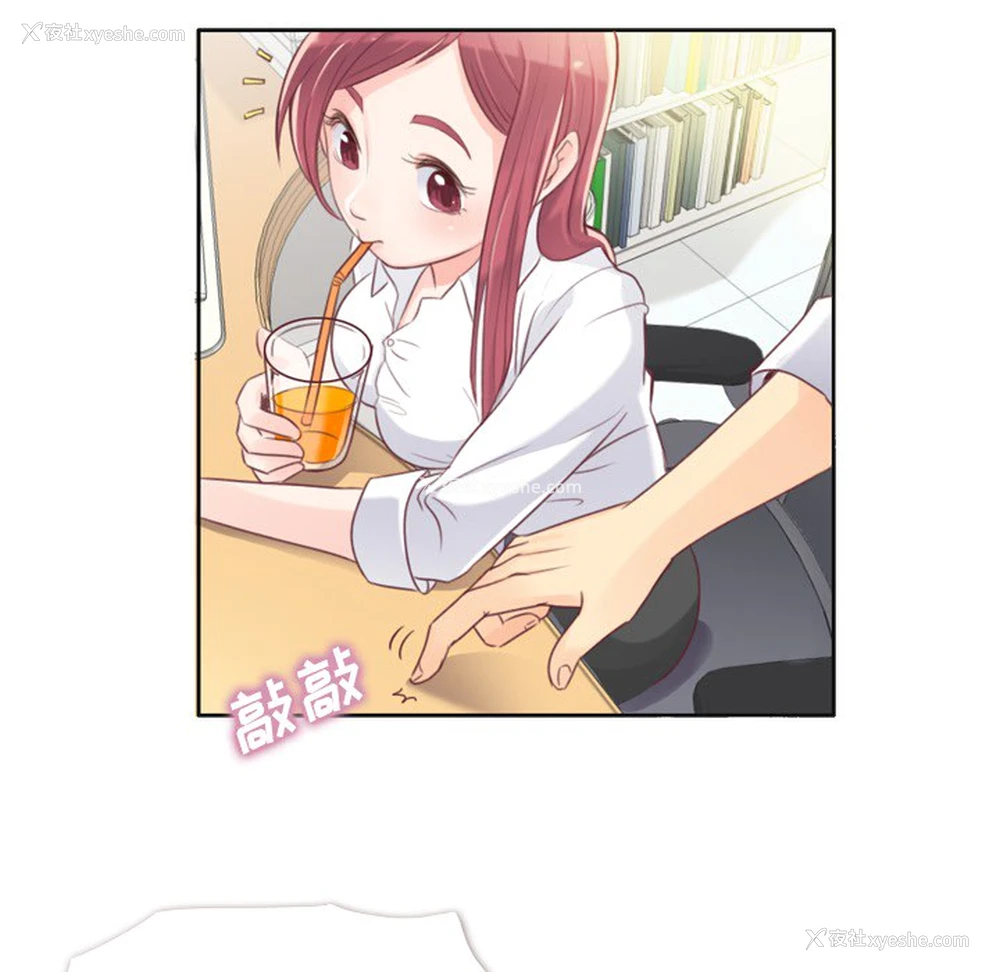 24P - 郑主任为何这样