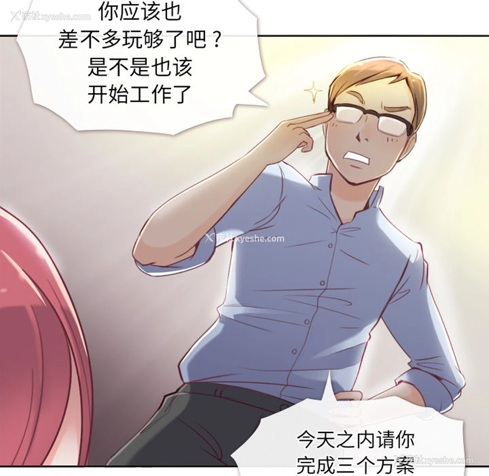 25P - 郑主任为何这样