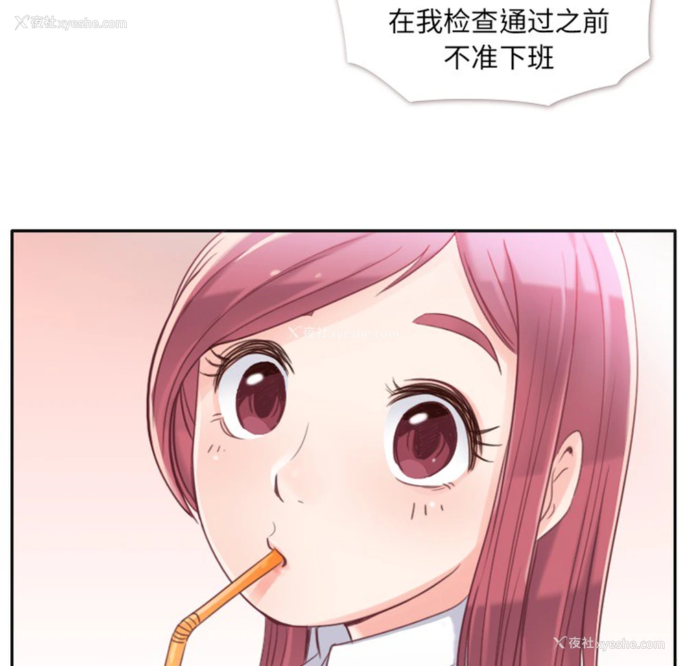 26P - 郑主任为何这样