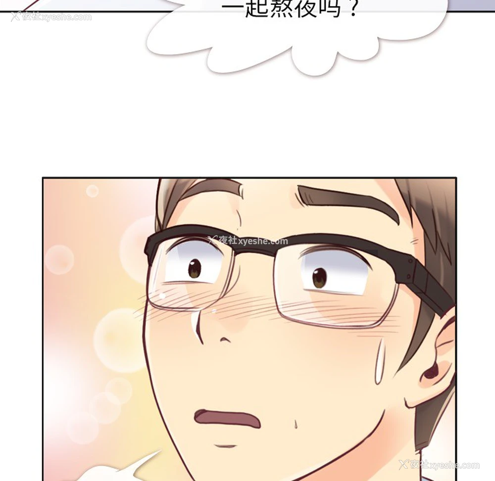 29P - 郑主任为何这样