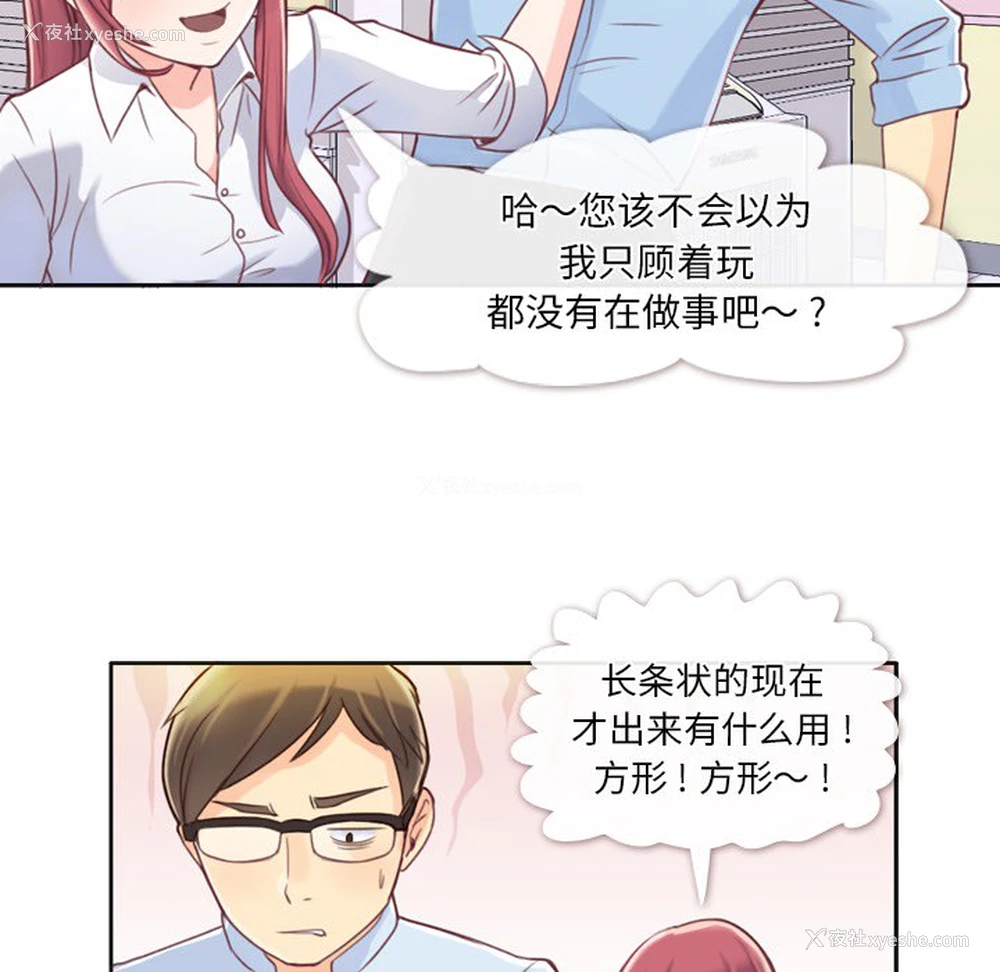 31P - 郑主任为何这样