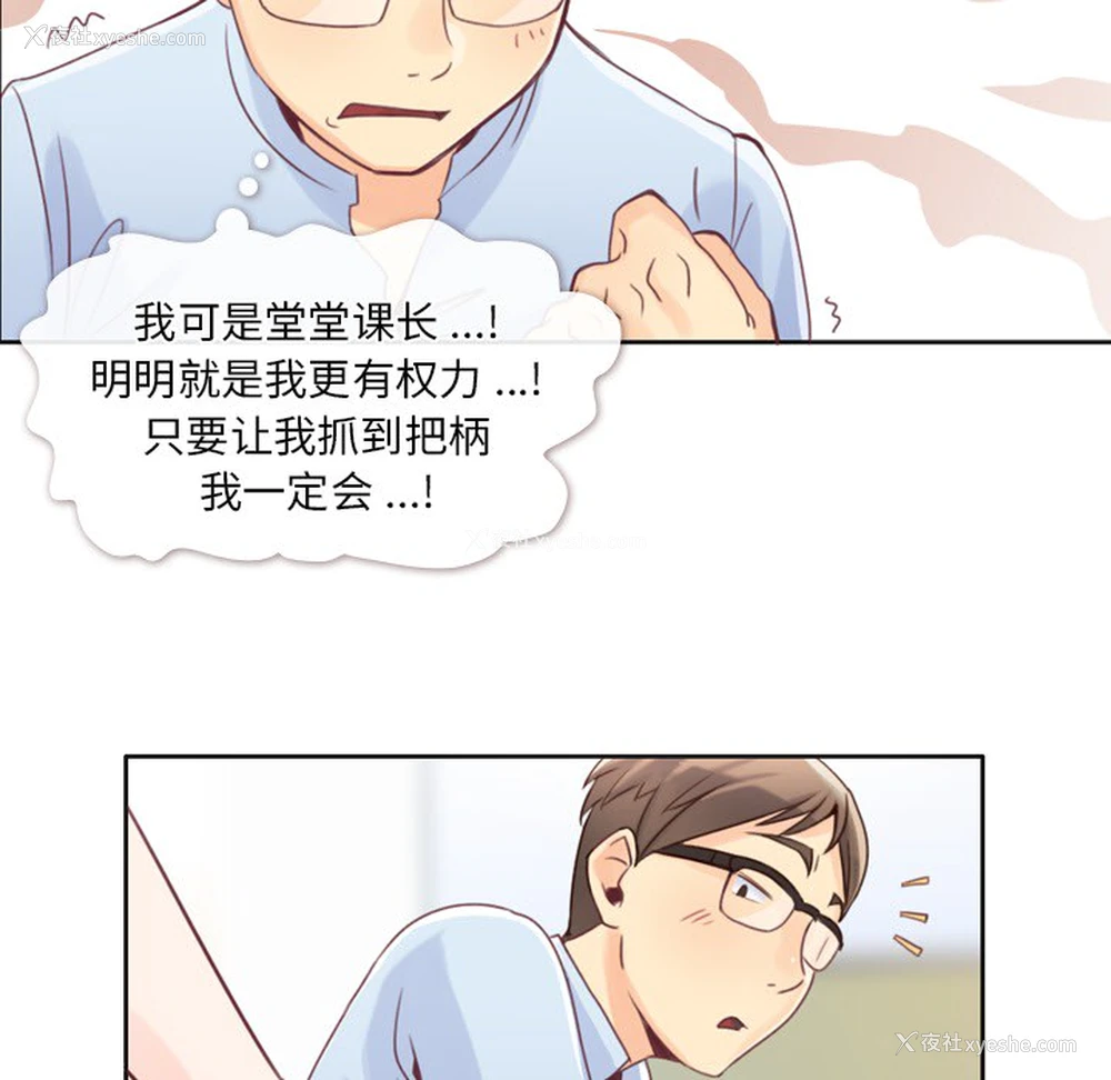 33P - 郑主任为何这样
