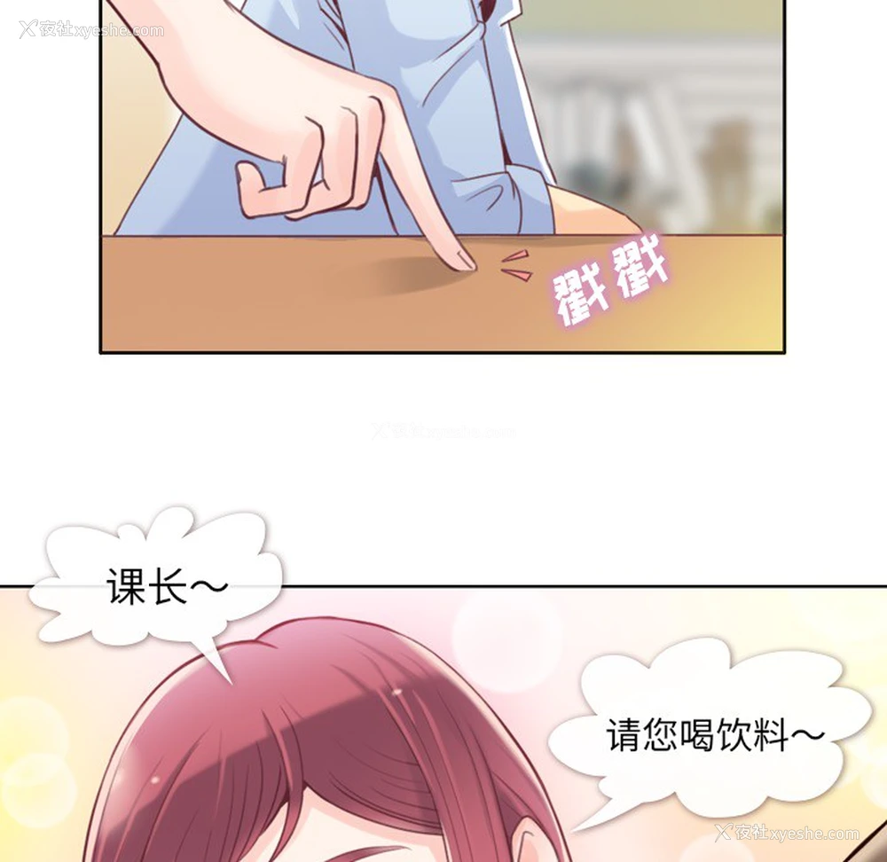 34P - 郑主任为何这样