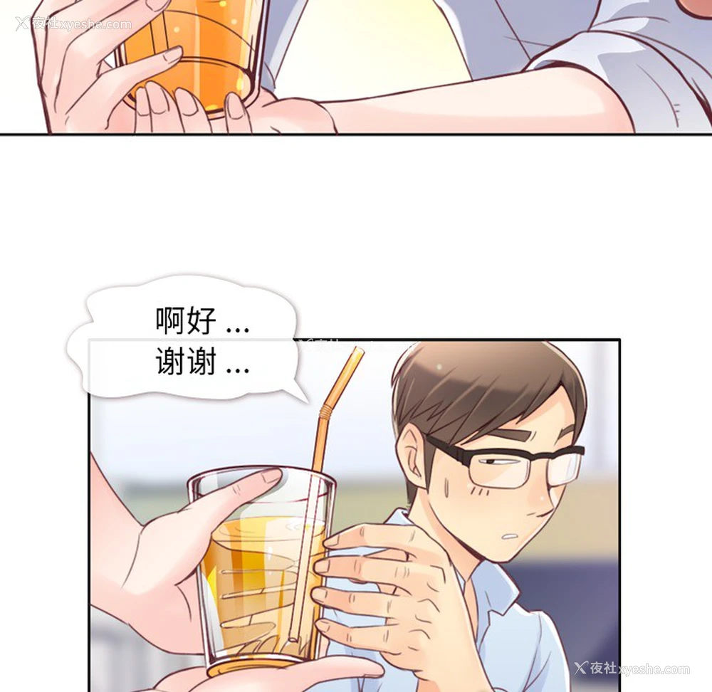 36P - 郑主任为何这样