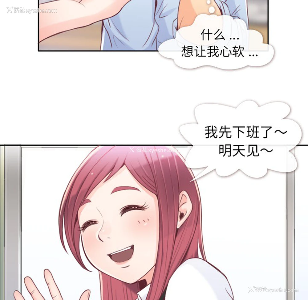 37P - 郑主任为何这样