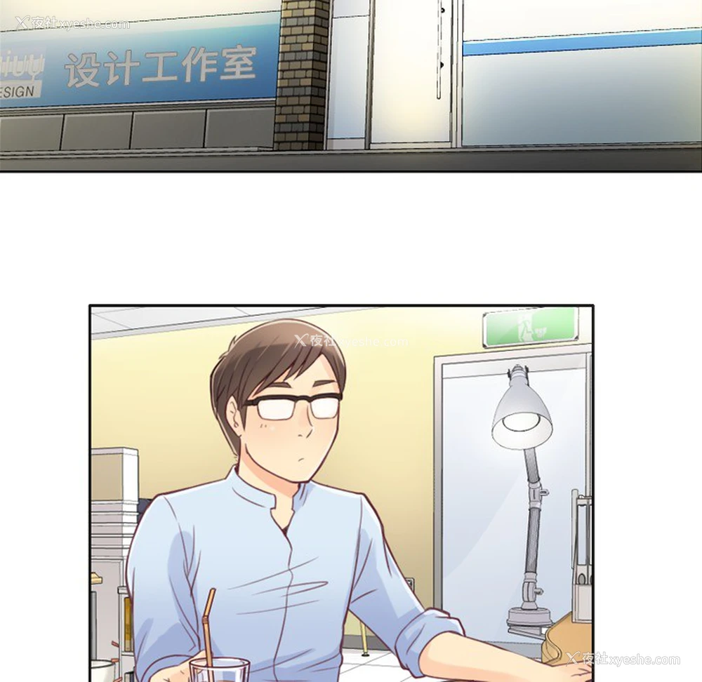 40P - 郑主任为何这样